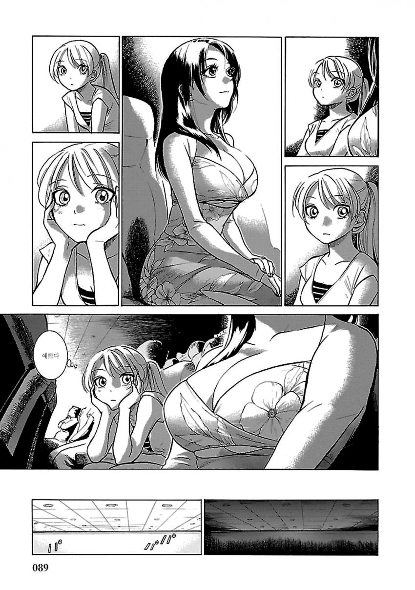 manga_533912_004.jpg