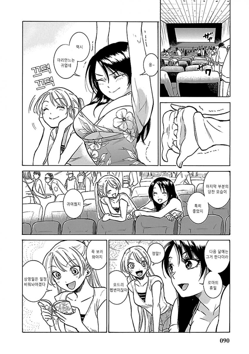 manga_533912_005.jpg