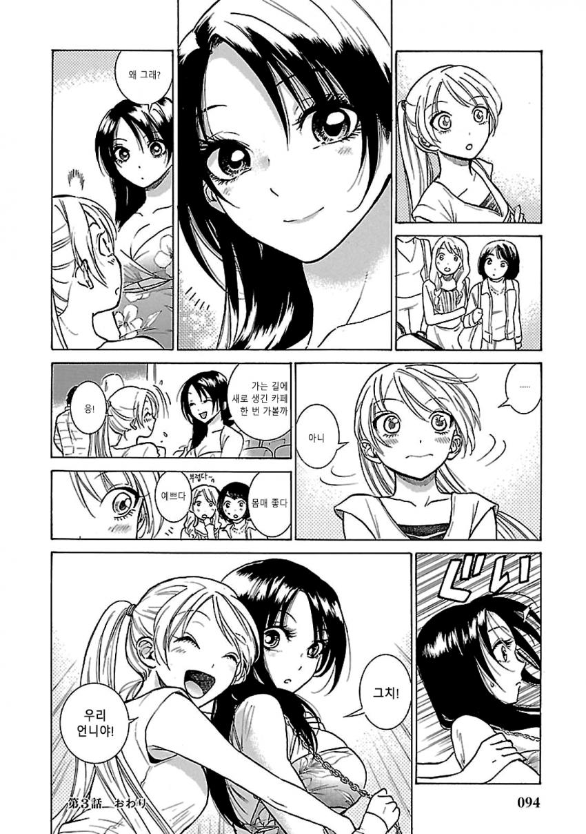 manga_533912_008.jpg