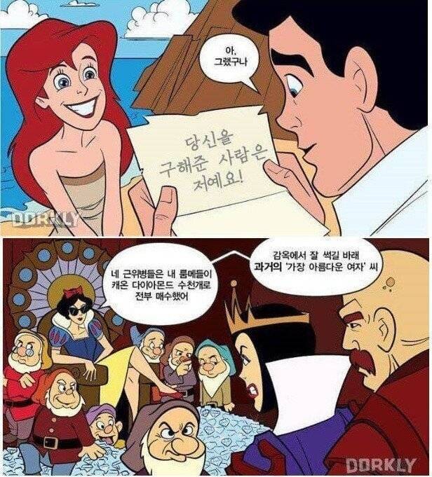 manga_545596_001.jpg