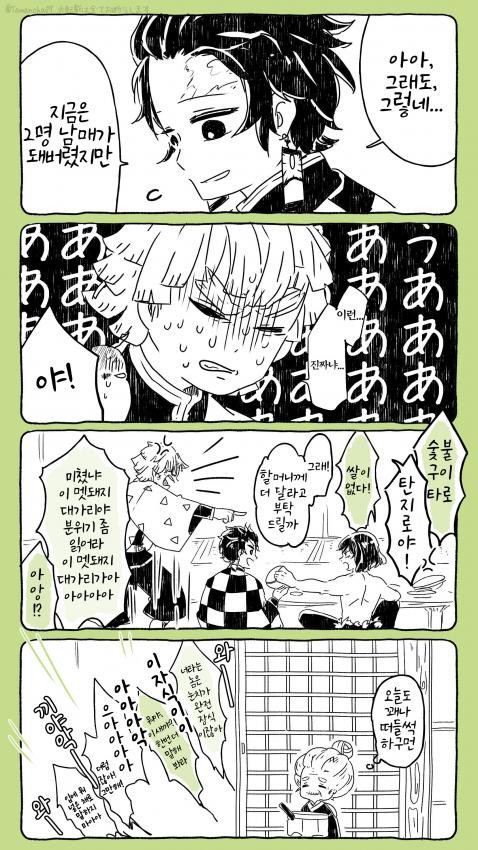 manga_569678_002.jpg