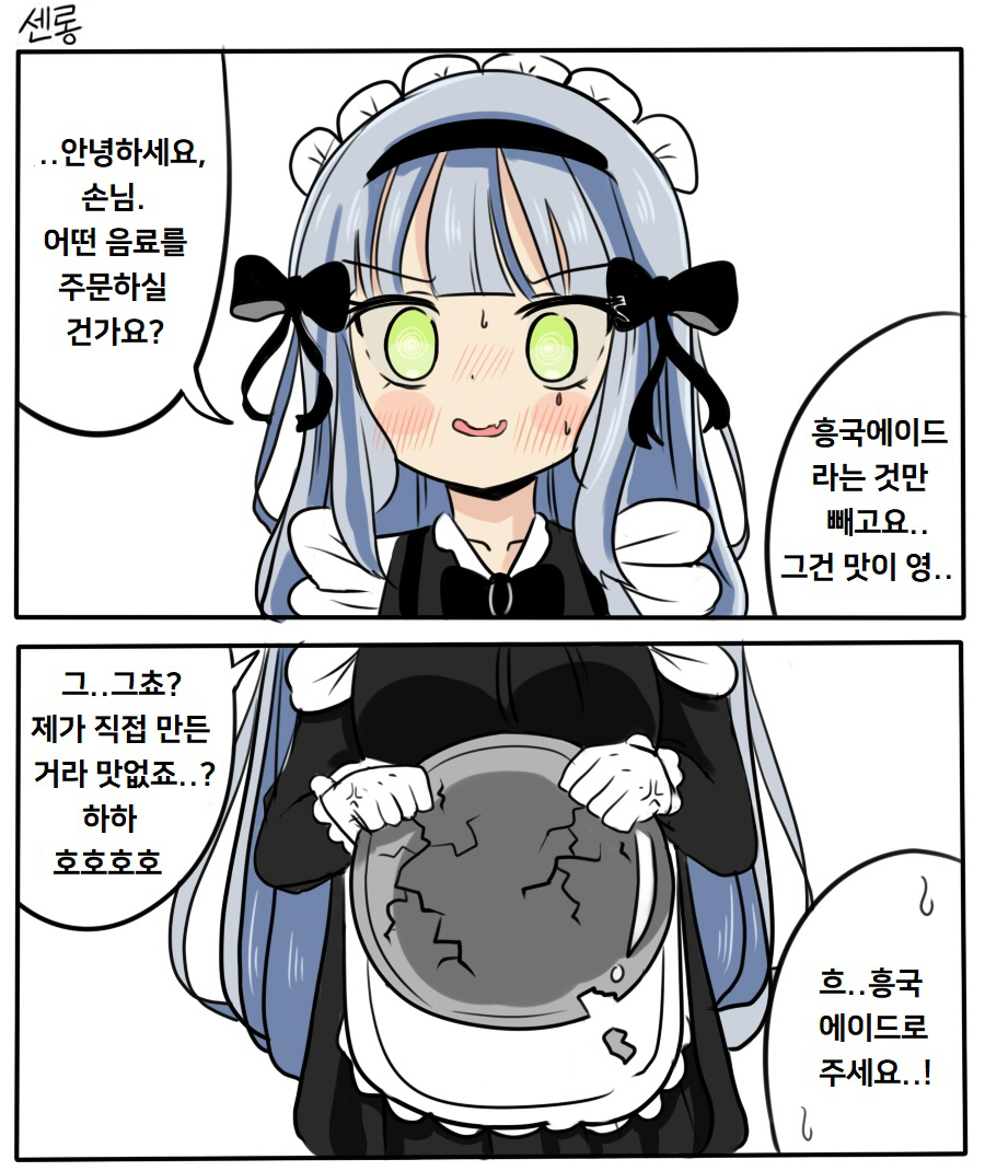 manga_57430_001.jpeg