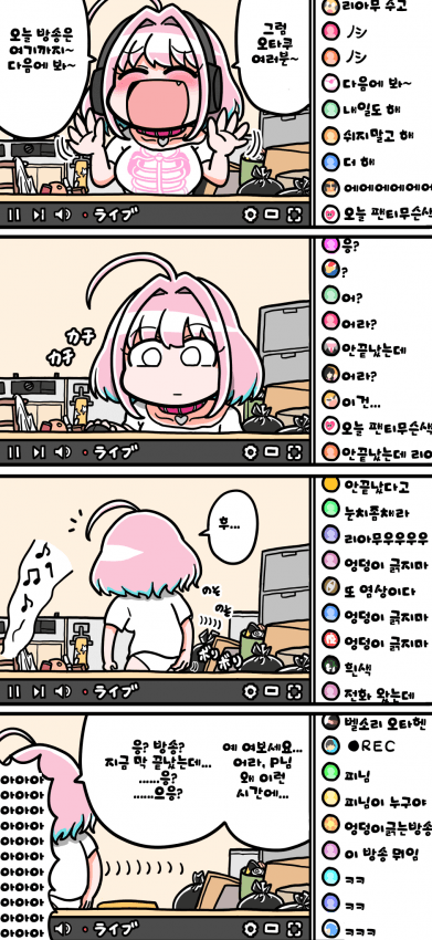 manga_615107_001.png
