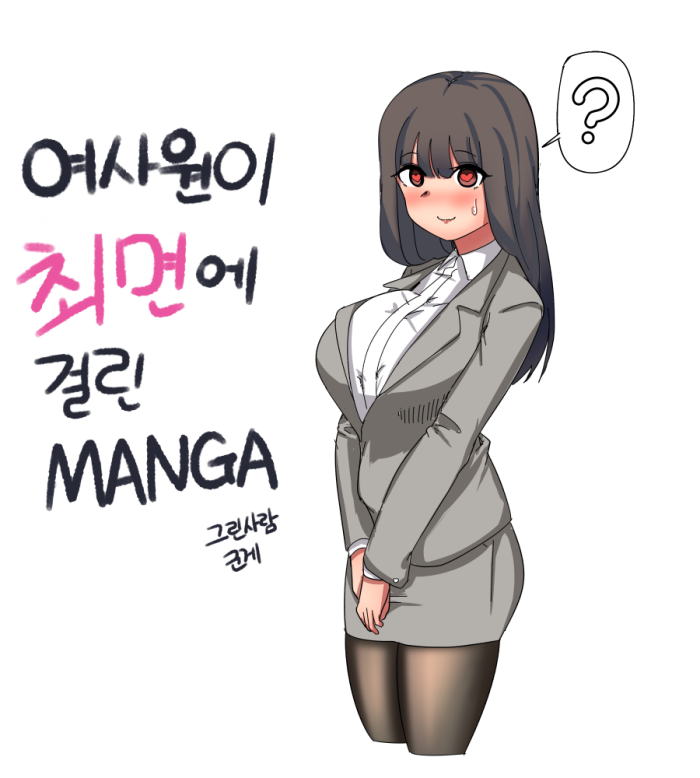 manga_621129_001.png
