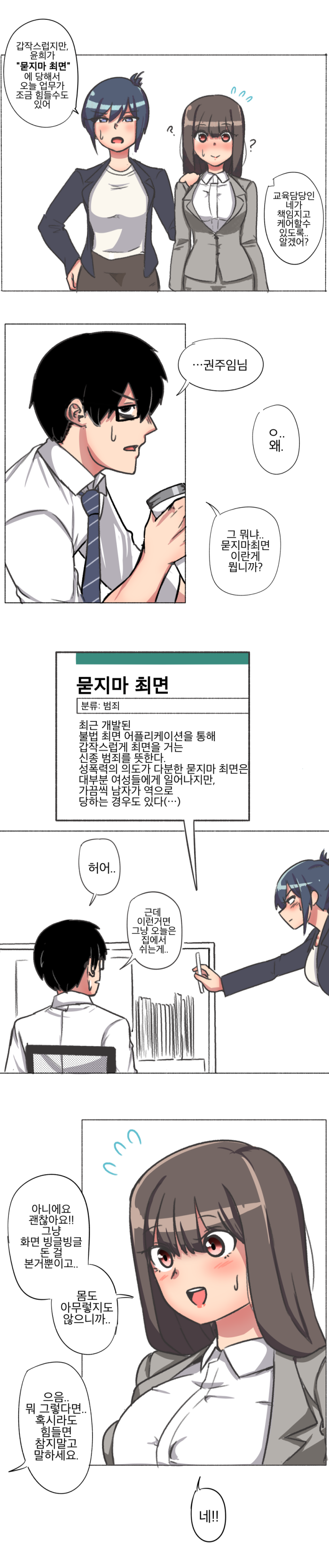 manga_621129_002.png