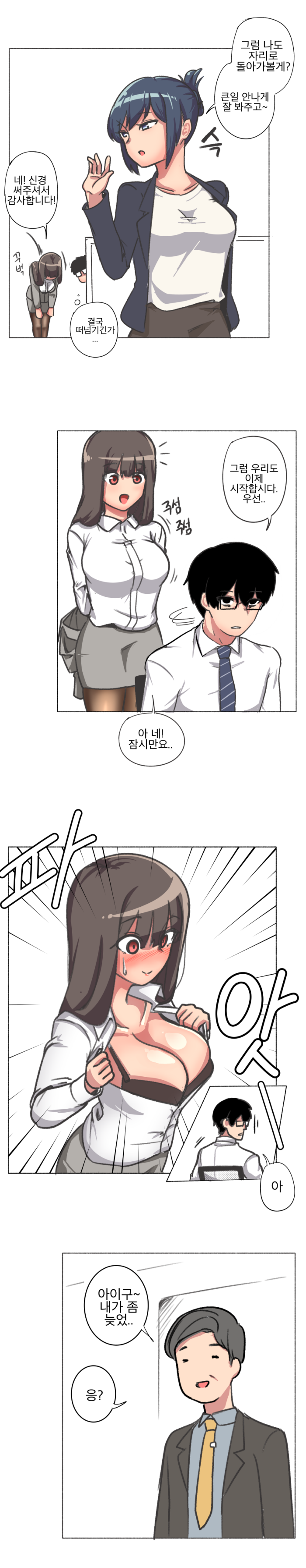 manga_621129_003.png