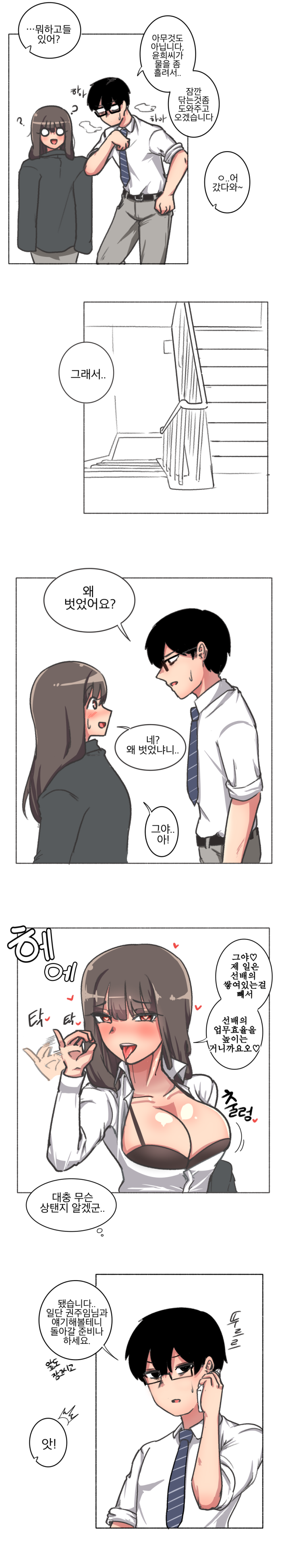 manga_621129_004.png
