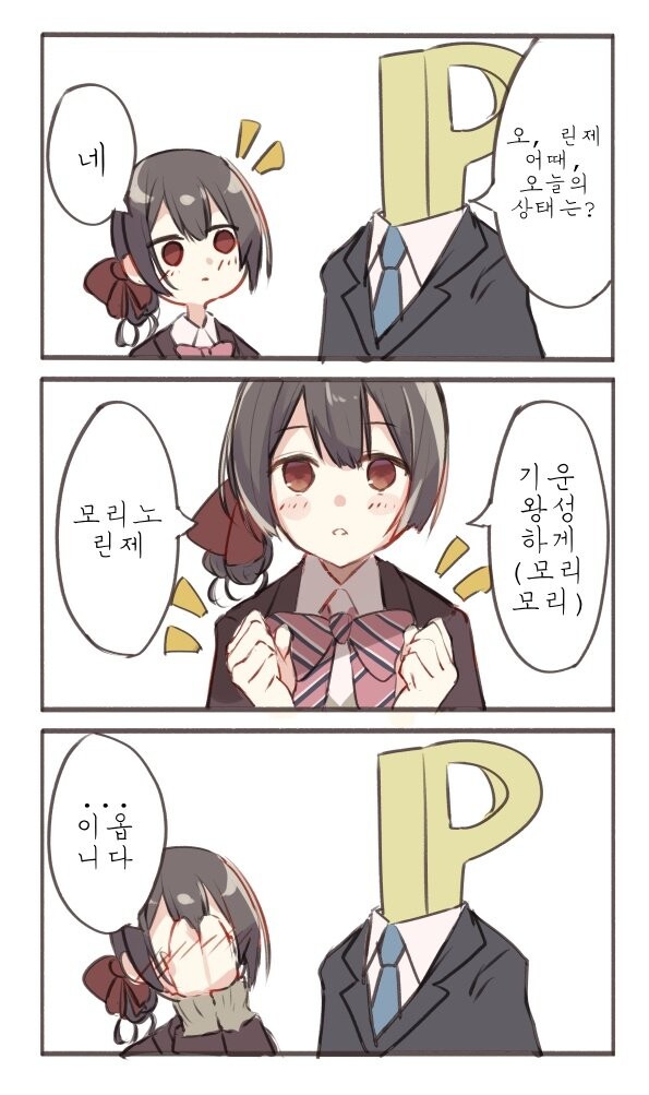 manga_626221_001.jpeg