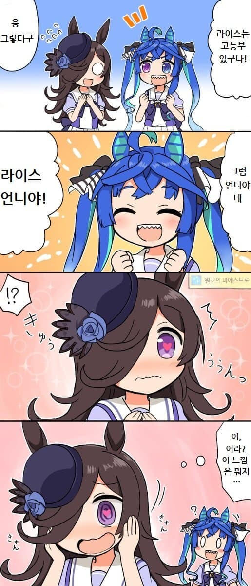 manga_627929_001.jpeg