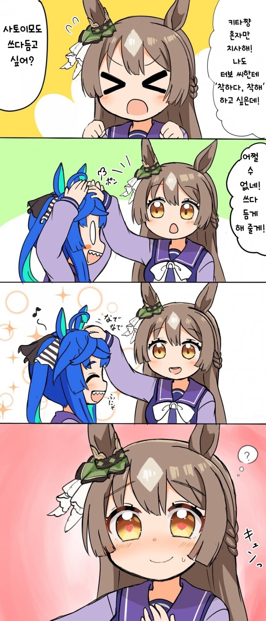 manga_627929_002.jpeg