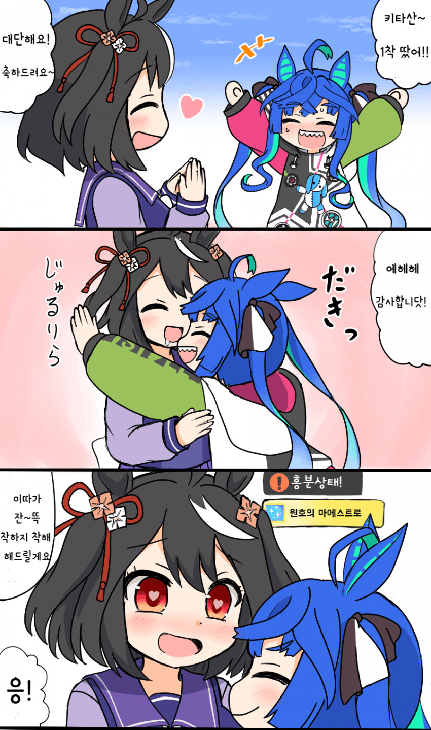 manga_627929_003.png