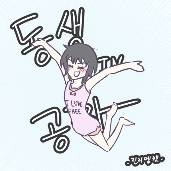 manga_630709_001.jpg