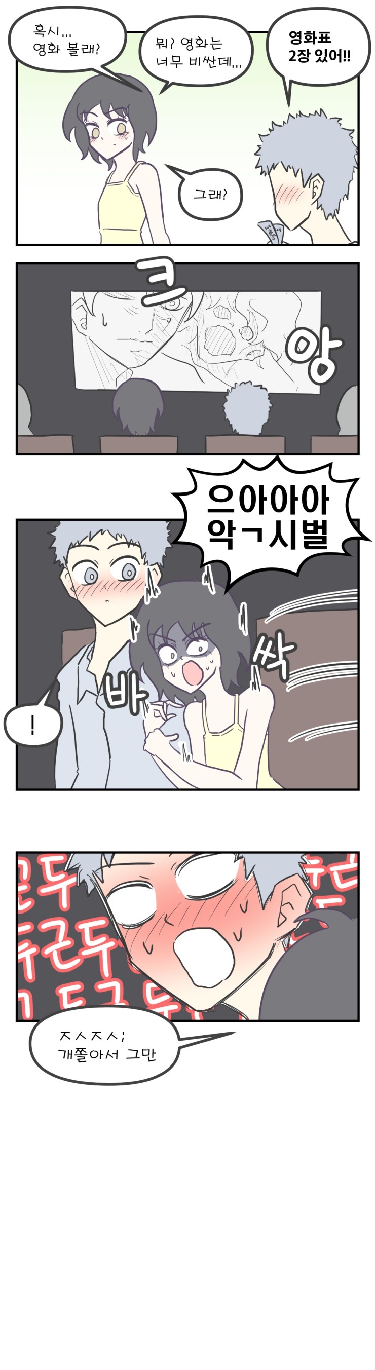 manga_630709_003.jpg