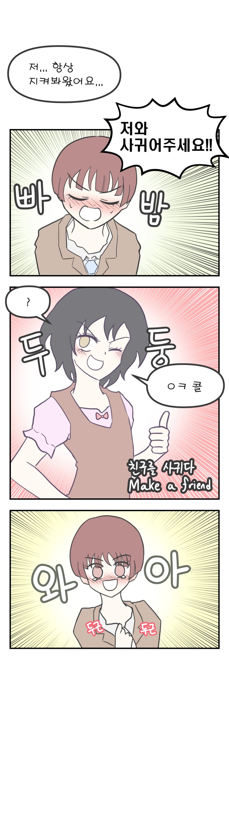 manga_630709_004.jpg