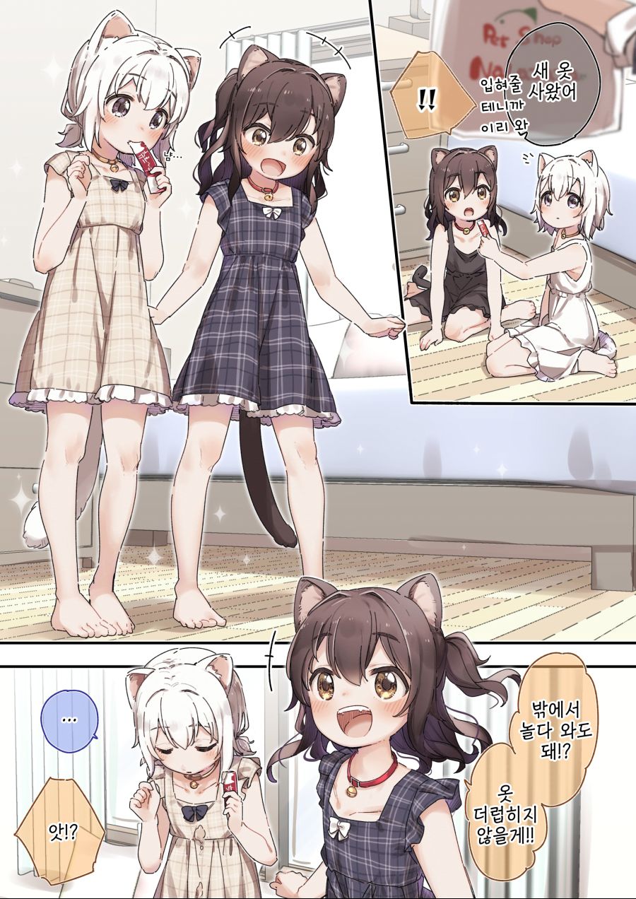 manga_660922_008.jpg