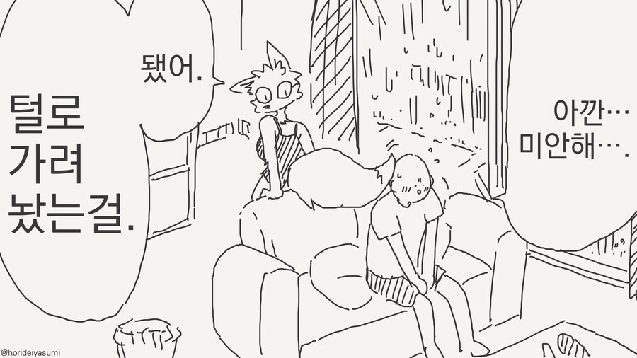 manga_66233533_002.jpg