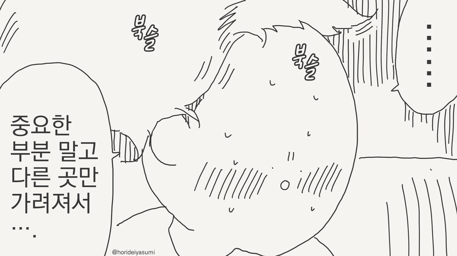 manga_66233533_003.jpg
