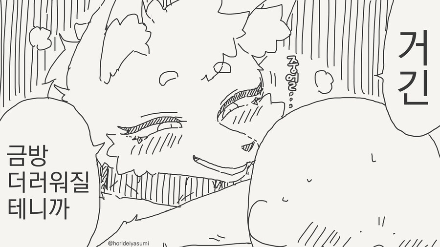 manga_66233533_004.jpg