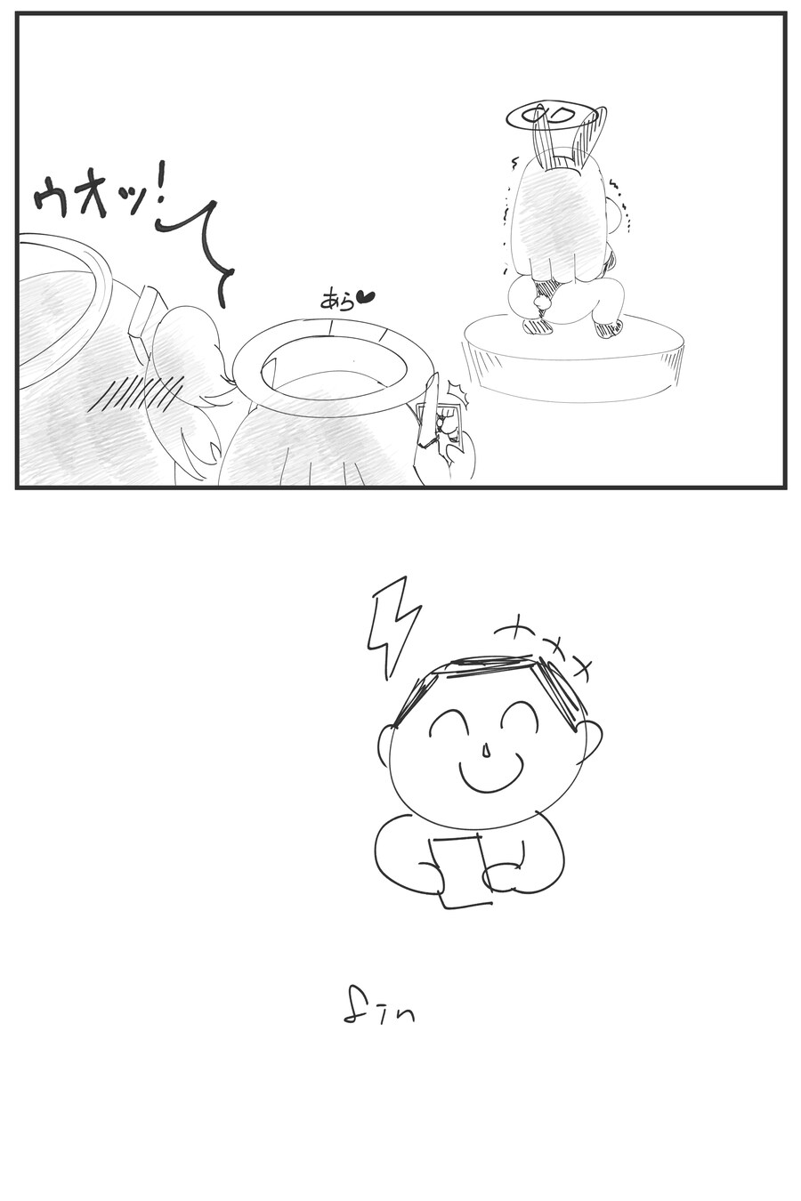 manga_66479813_003.jpg