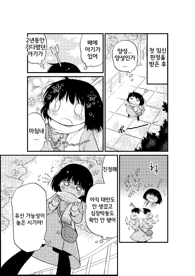 manga_682053_001.jpg