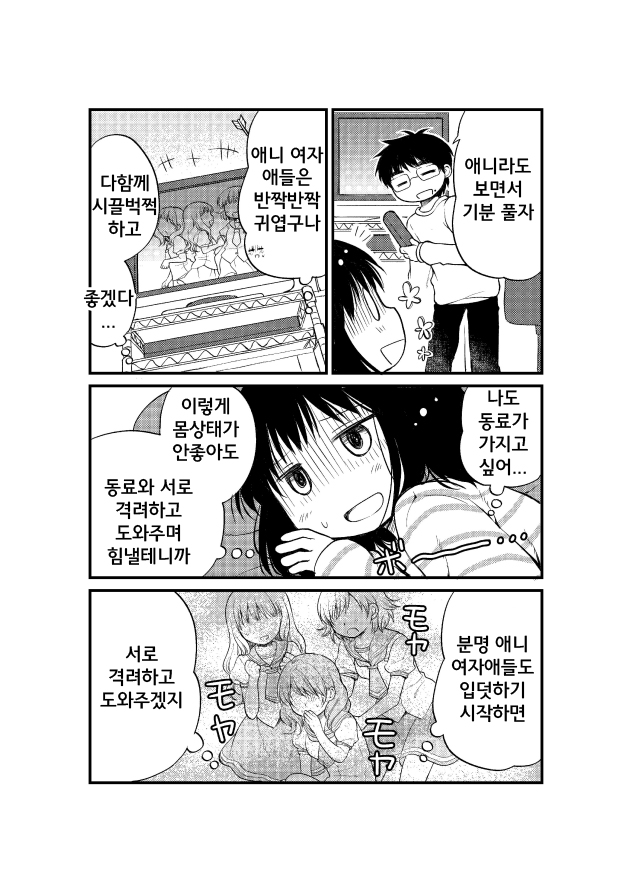 manga_682053_002.jpg