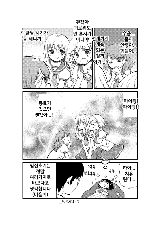 manga_682053_003.jpg
