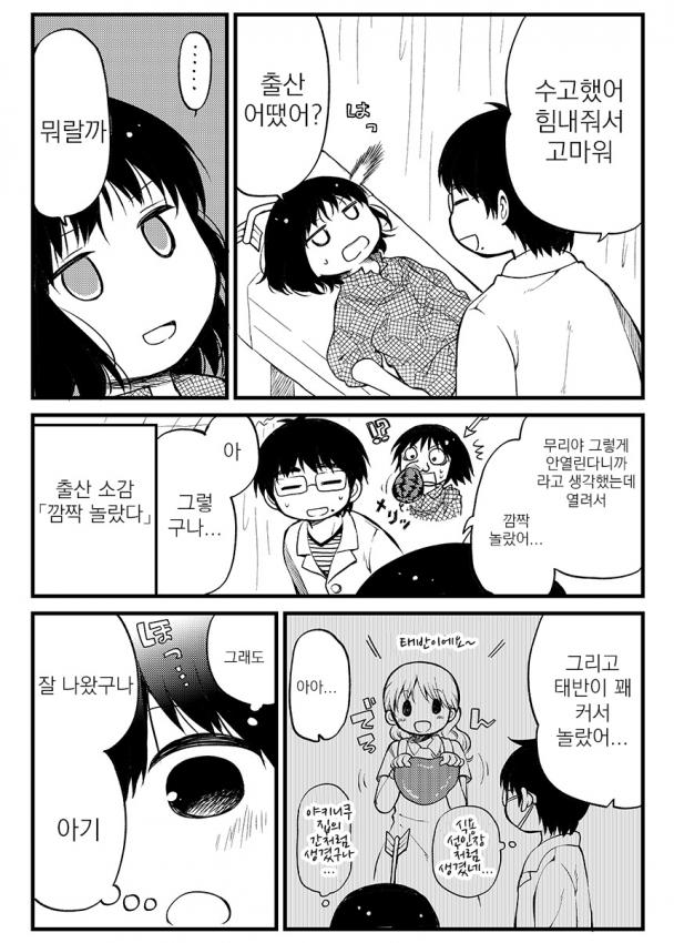 manga_682053_004.jpg