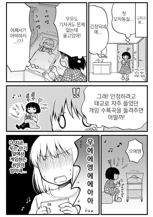 manga_682053_005.jpg
