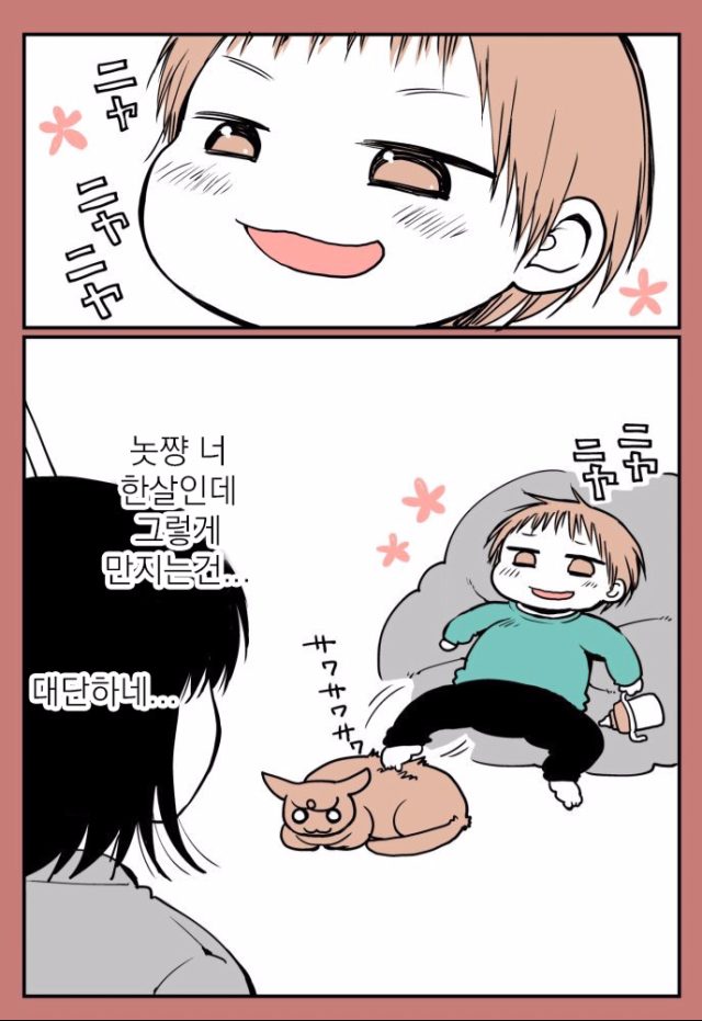 manga_682053_006.jpg