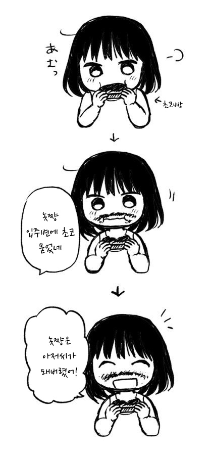 manga_682053_007.jpg