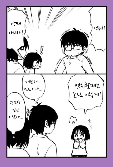manga_682053_008.jpg
