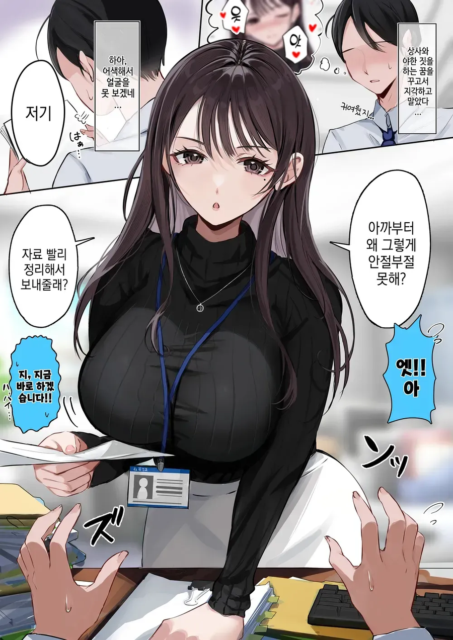 manga_68414871_004.webp