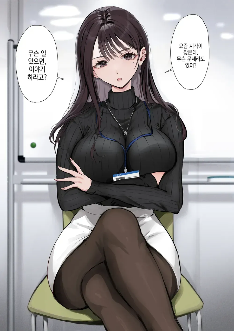 manga_68414871_005.webp
