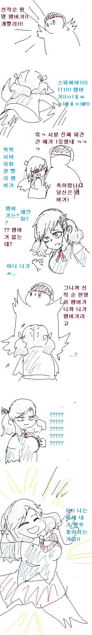 manga_68509477_001.png