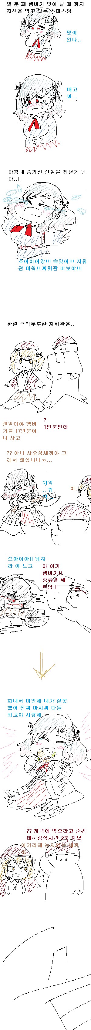 manga_68509477_003.png