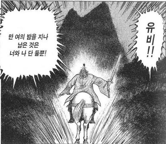manga_68852687_003.jpg