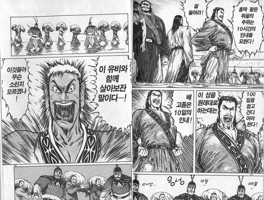 manga_68852687_004.jpg