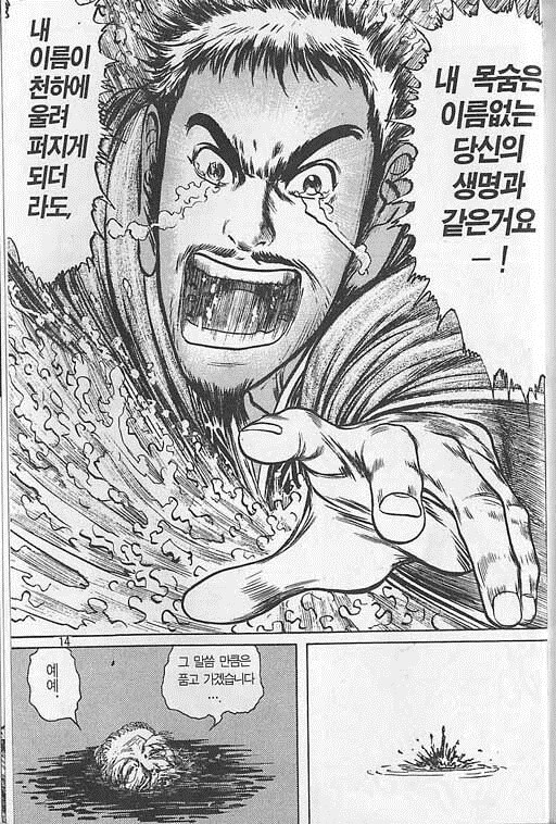 manga_68852687_005.png