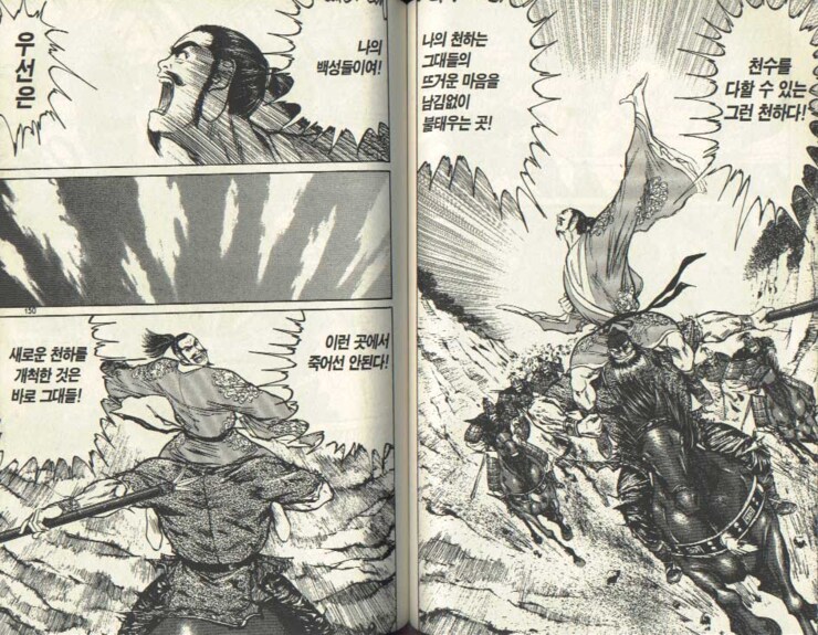 manga_68852687_006.png