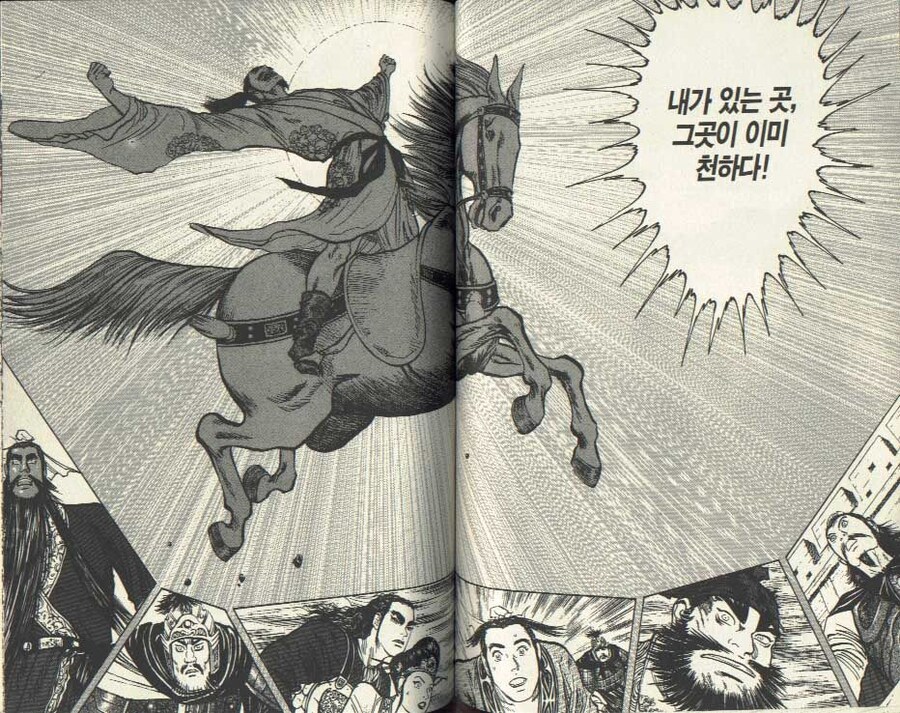manga_68852687_007.jpg