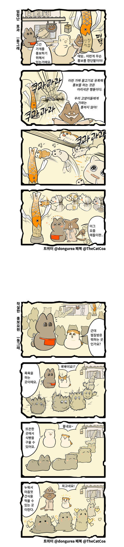 manga_694161_002.jpg