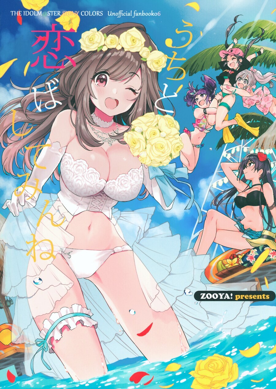 manga_69678669_001.jpg
