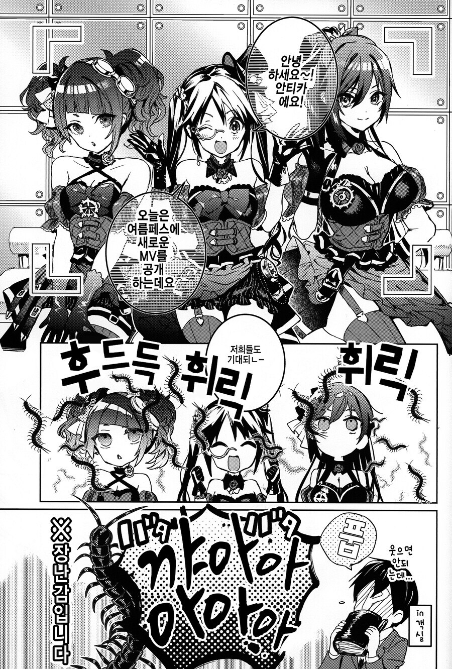 manga_69678669_008.jpg
