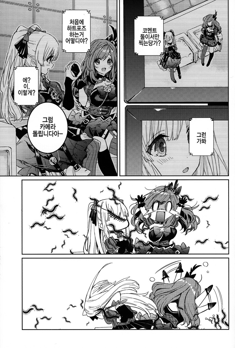manga_69678669_010.jpg
