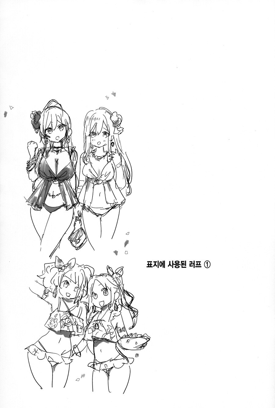 manga_69678669_012.jpg