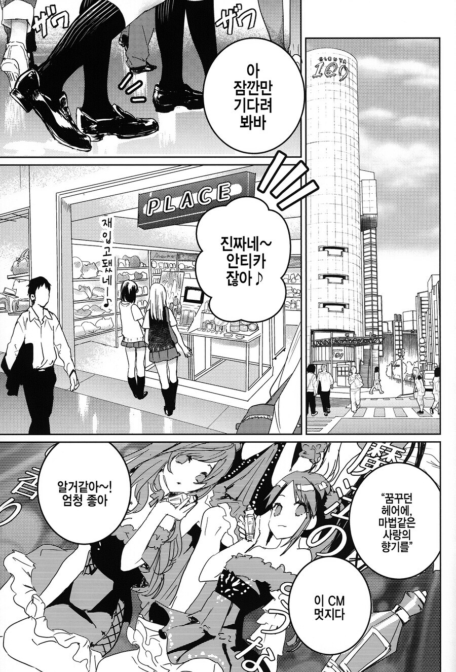 manga_69678669_018.jpg