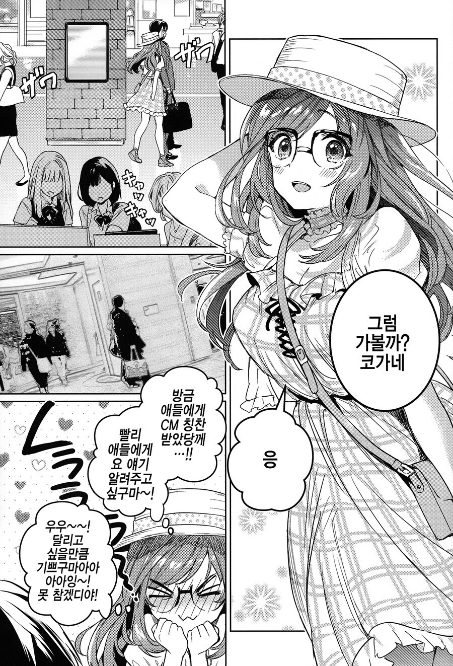 manga_69678669_020.jpg