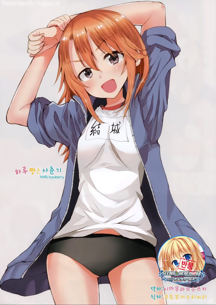 manga_698280_001.jpg