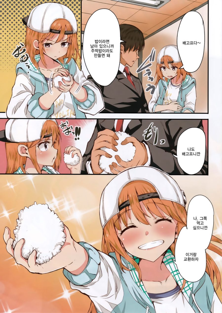 manga_698280_003.jpg