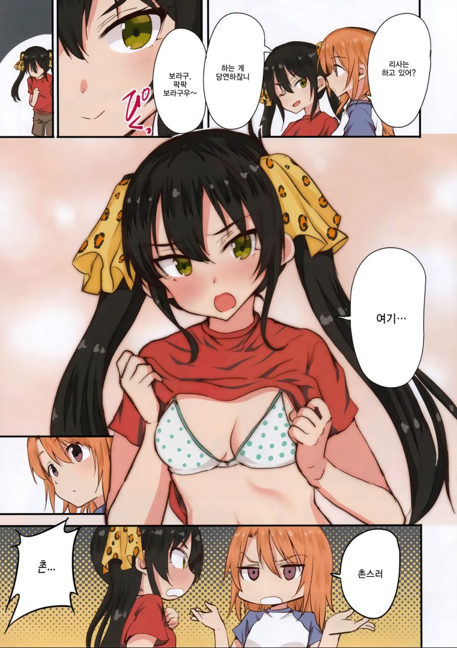 manga_698280_005.jpg